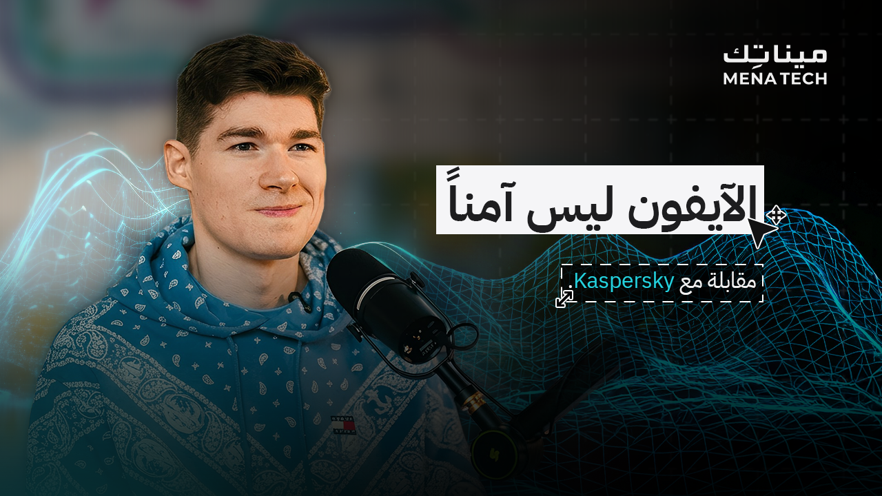 بوريس لارين، كبير الباحثين الأمنيين في كاسبرسكي