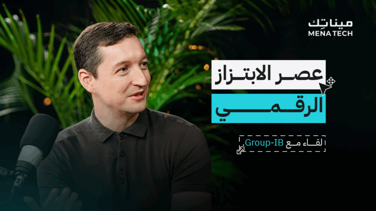 ديميتري فولكوف، الرئيس التنفيذي والمؤسس لشركة Group-IB