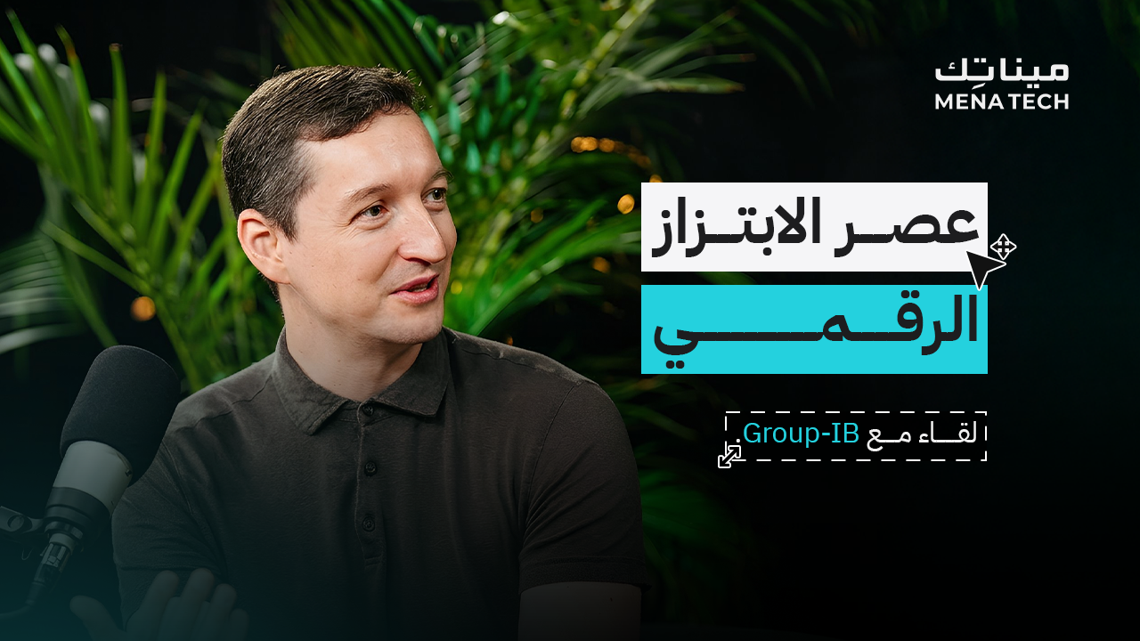 ديميتري فولكوف، الرئيس التنفيذي والمؤسس لشركة Group-IB