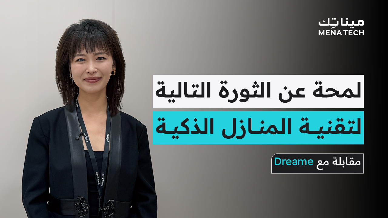 سيسي تشينج مديرة العلامة التجارية في شركة Dreame