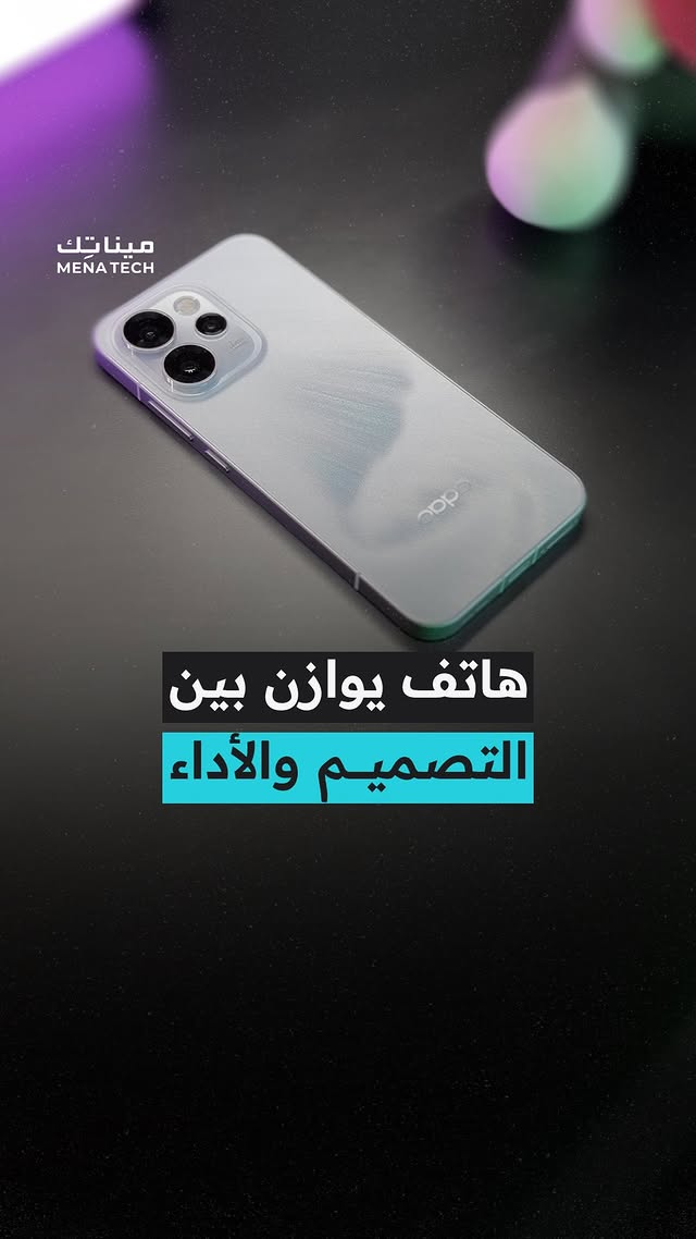 OPPO Reno15 Pro
