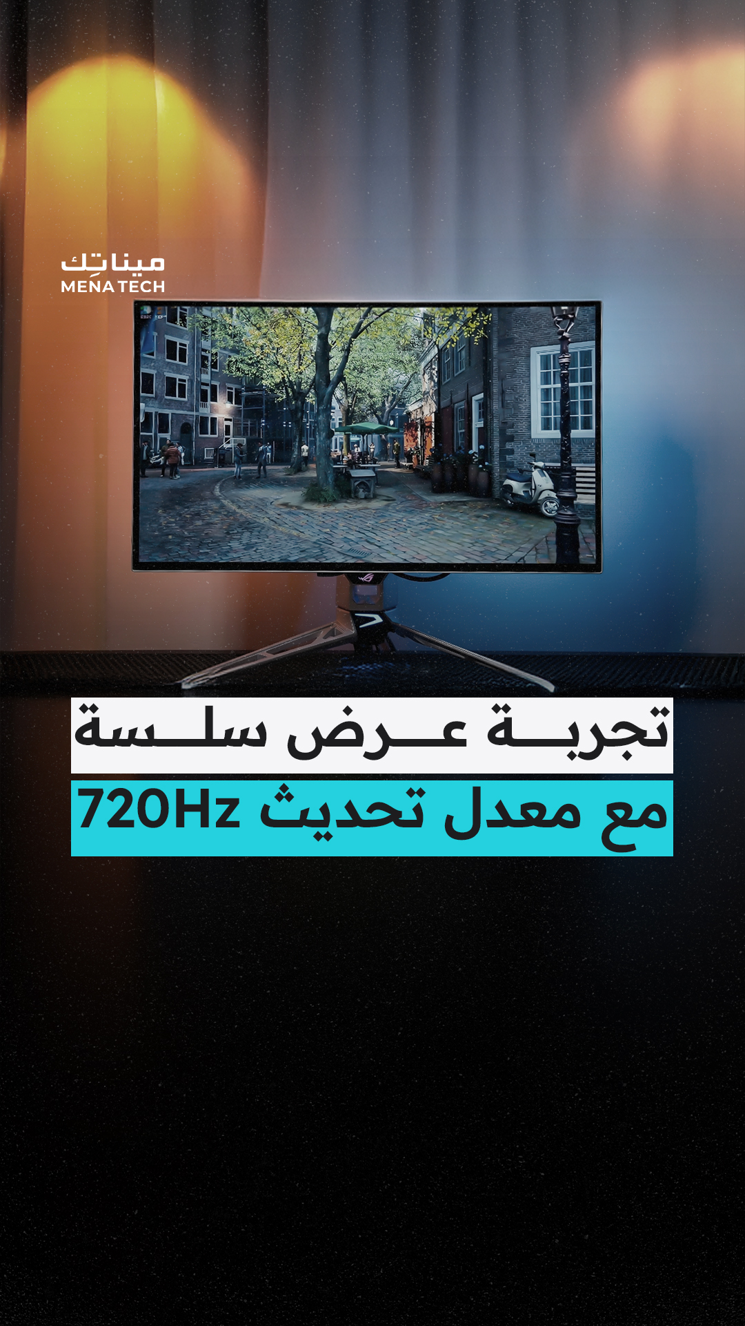 ROG Swift OLED PG27AQWP-W