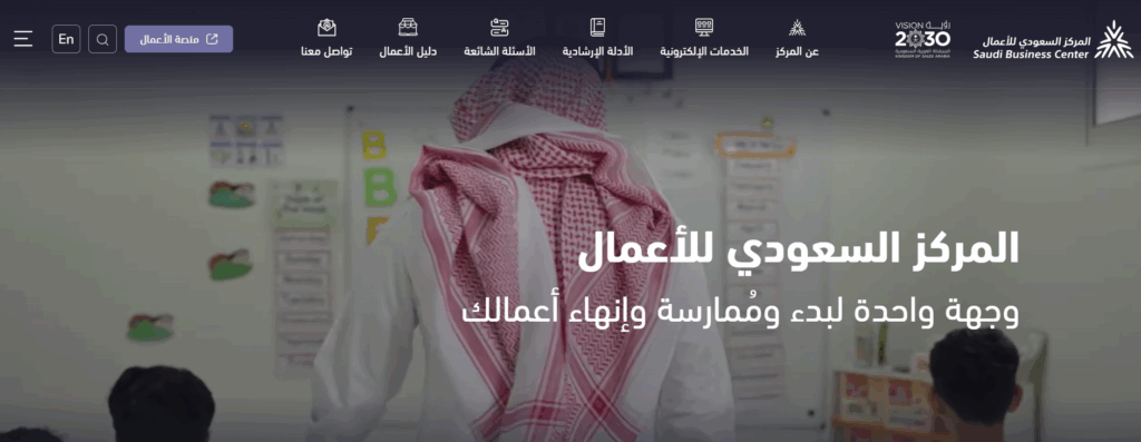 تحديث السجل التجاري بنك الراجحي