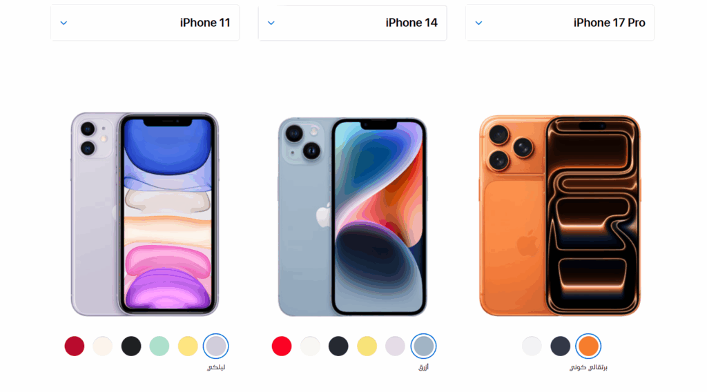 كيفية عمل مقارنة ايفون بين جميع الاصدارات على موقع ابل 