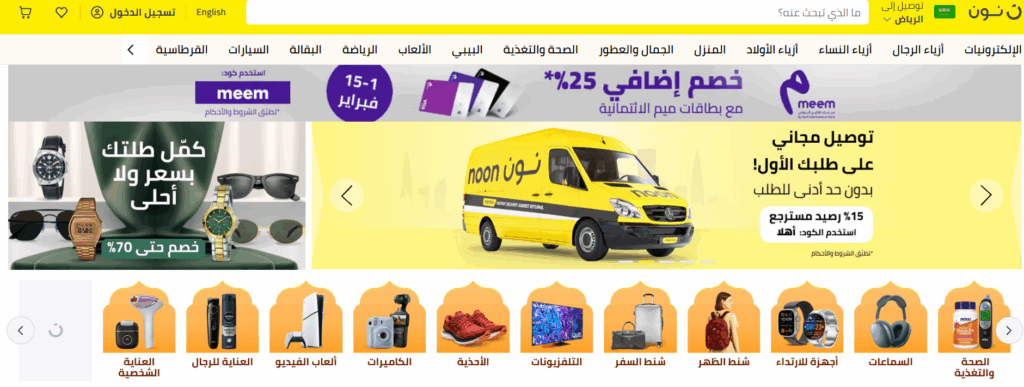 افضل تطبيقات تسوق في السعودية مع مميزات كل تطبيق