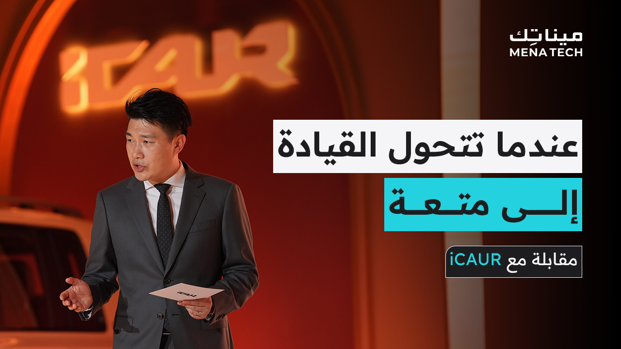 السيد تيم تشانغ، المدير العام لمنطقة الشرق الاوسط لشركة Chery العالمية
