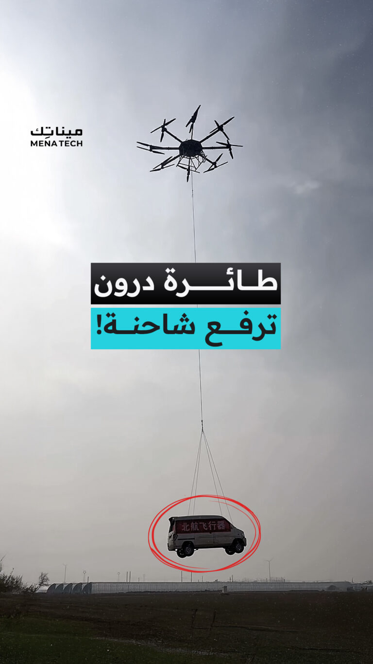 الصين تبتكر طائرة درون قادرة على نقل الأحمال الثقيلة