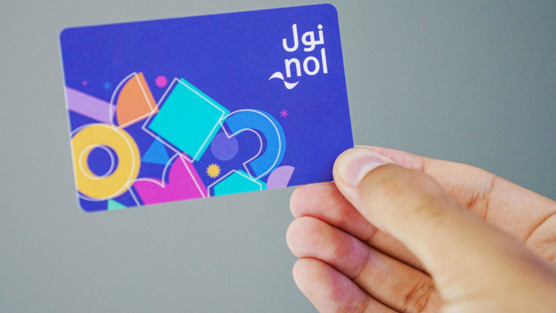 طريقة الاستعلام عن رصيد بطاقة نول وشحنها أونلاين