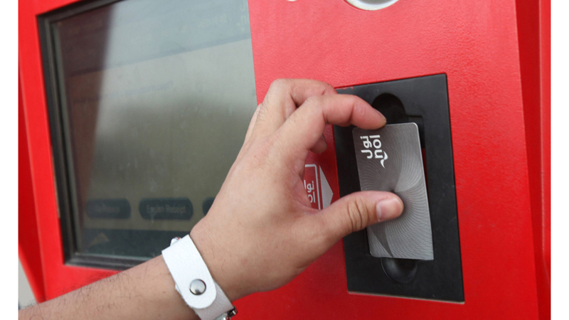 طريقة الاستعلام عن رصيد بطاقة نول وشحنها أونلاين