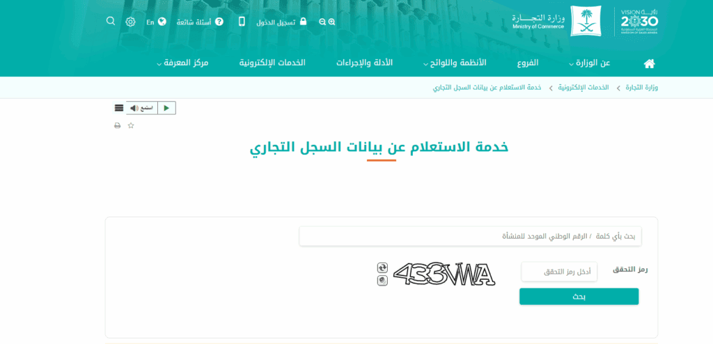 %D8%A7%D9%84%D8%AA%D8%AC%D8%A7%D8%B1%D8%A9 3