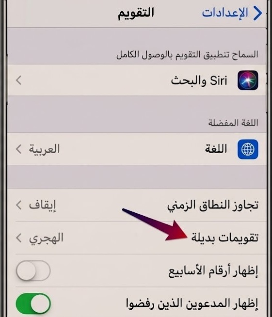 %D8%AA%D9%82%D9%88%D9%8A%D9%85 2