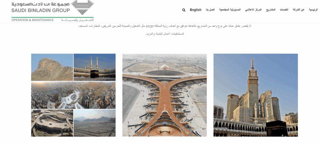 10 من أكبر شركات المقاولات في السعودية