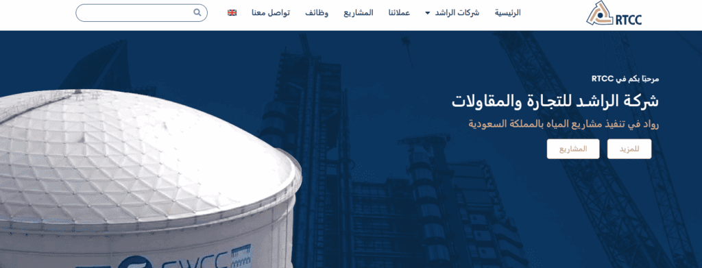 10 من أكبر شركات المقاولات في السعودية