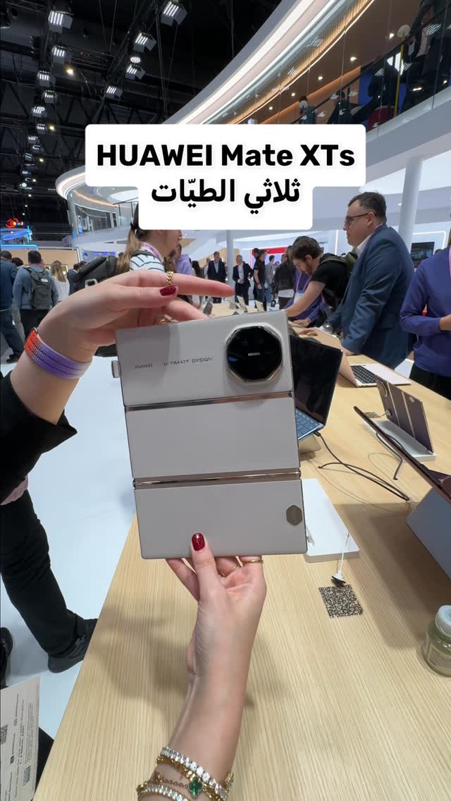 النسخة الأحدث من هاتف هواوي ثلاثي الطيات