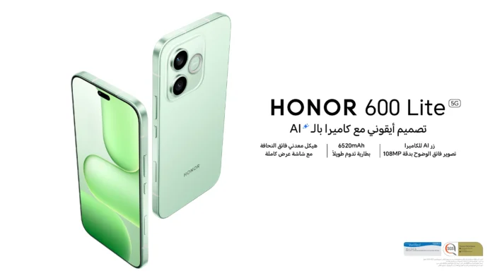 شركة HONOR تكشف عن هاتف 600 Lite الجديد المدعوم بالذكاء الاصطناعي