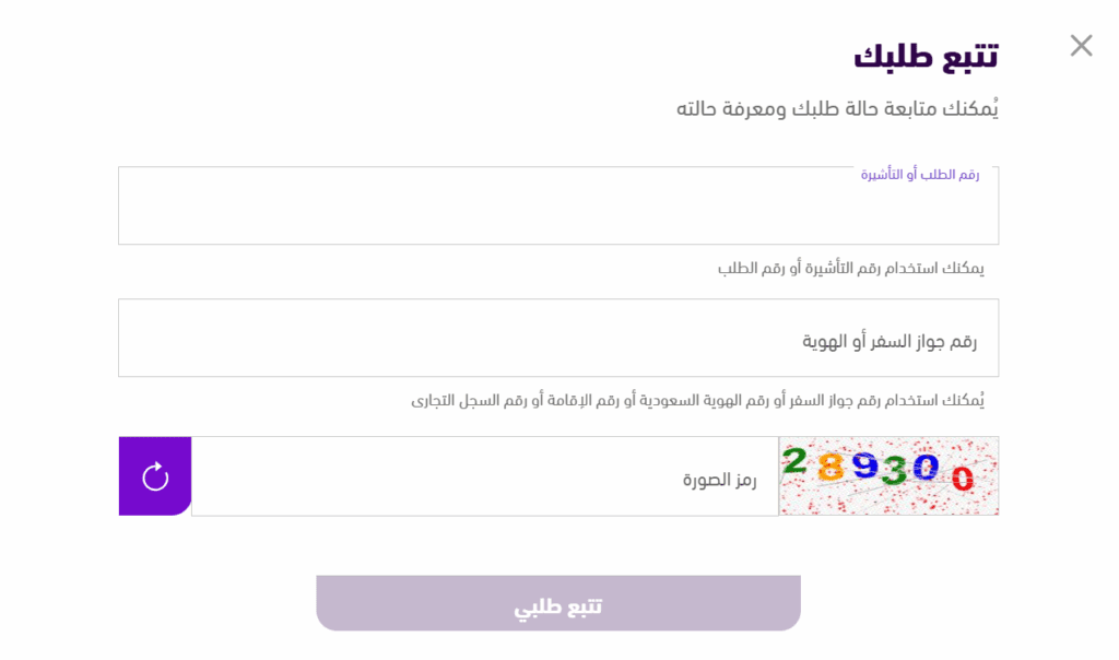 Screenshot 2026 03 11 145115