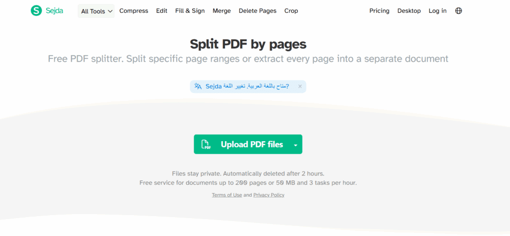 أبرز أدوات مجانية تعمل على استخراج صفحات من pdf