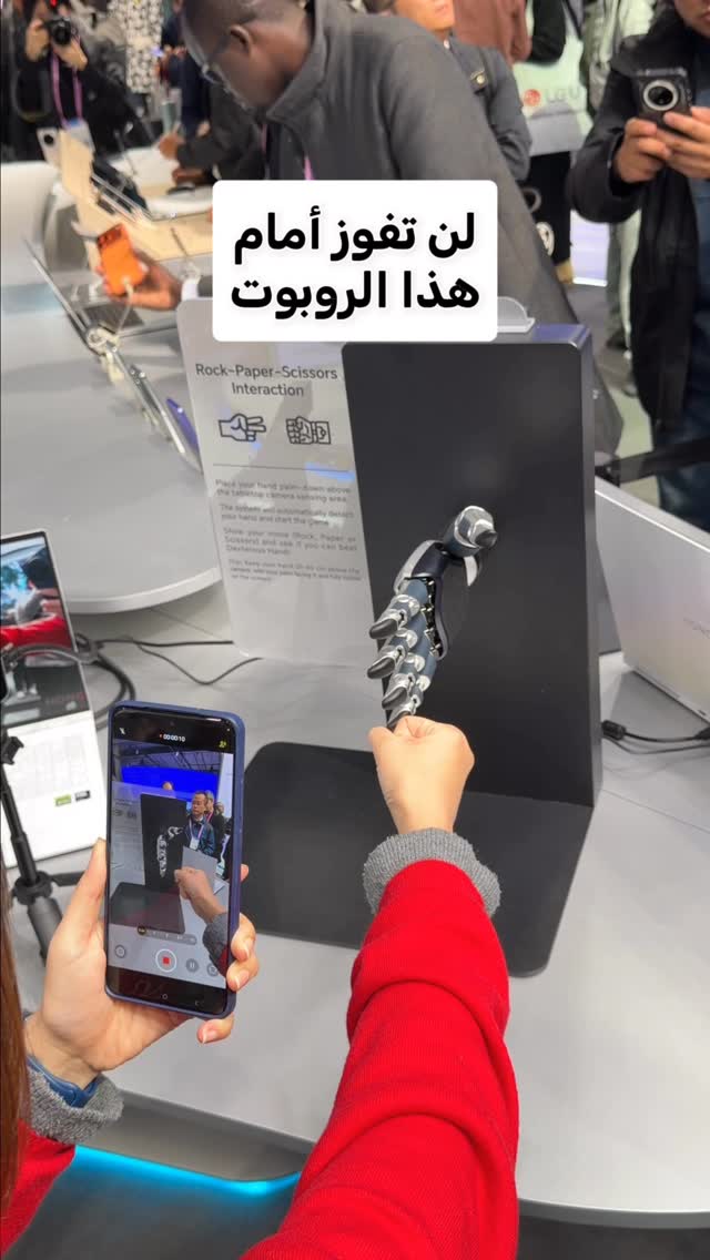 من المستحيل أن تفوز أمام هذا الروبوت من شركة HONOR