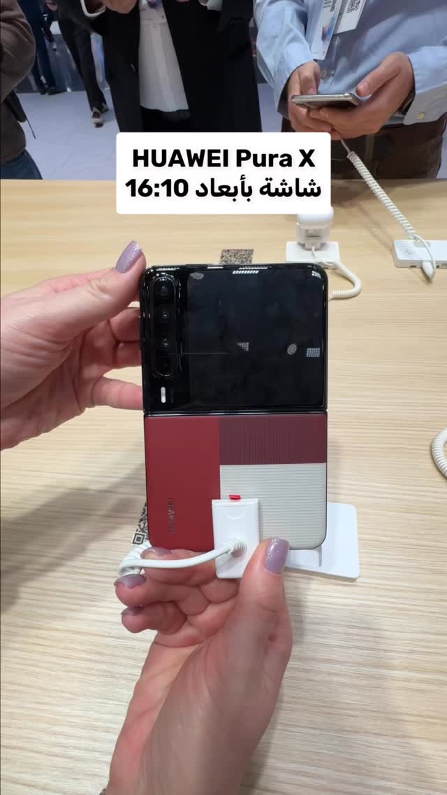هاتف HUAWEI PURA X القابل للطي