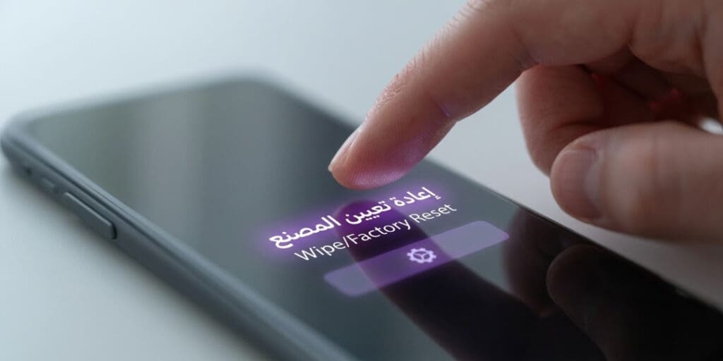 كيف افرمت الجوال بطريقة آمنة وصحيحة؟