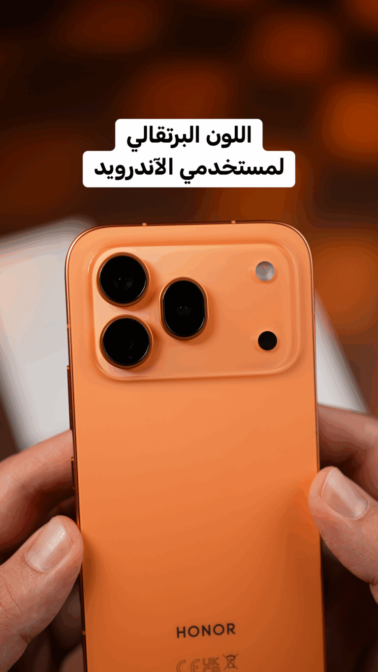 أونور تعود من جديد مع سلسلة HONOR 600