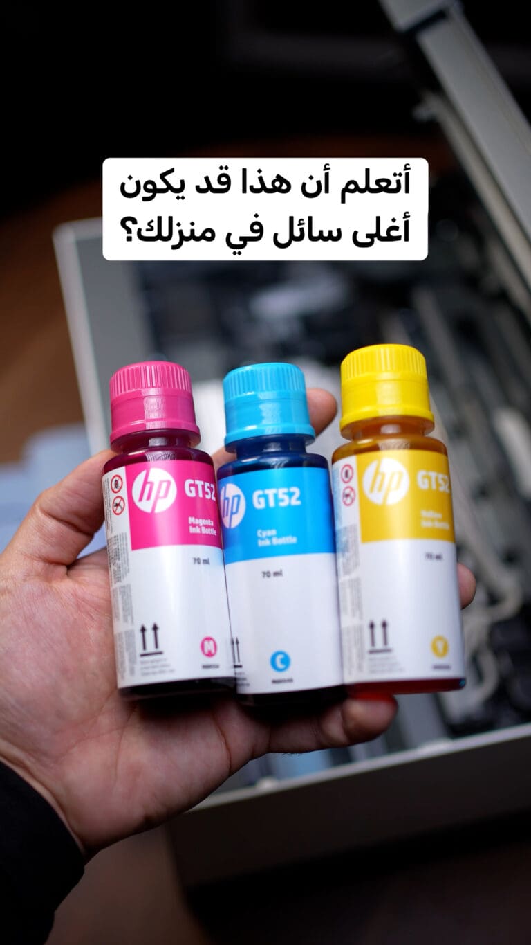 قد يكون هذا أغلى سائل في منزلك