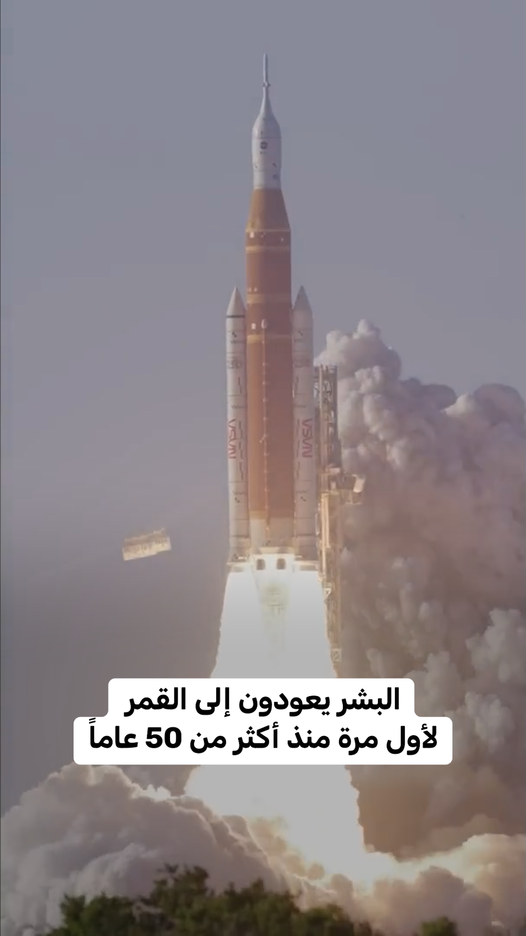 البشر يعودون إلى القمر!