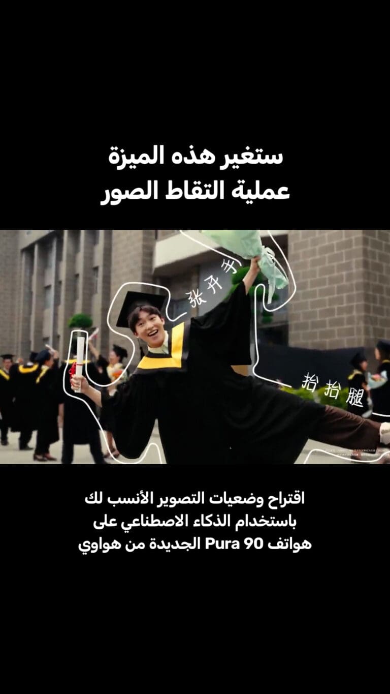 ستغير هذه الميزة عملية التقاط الصور؟