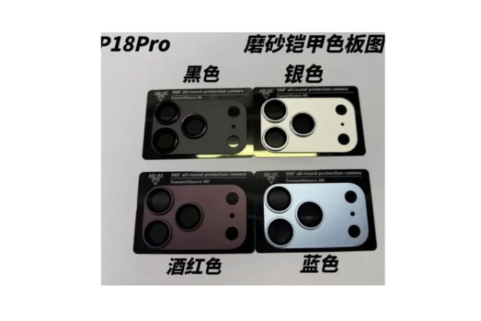 الألوان المتوقعة لهواتف iPhone 18 Pro من آبل