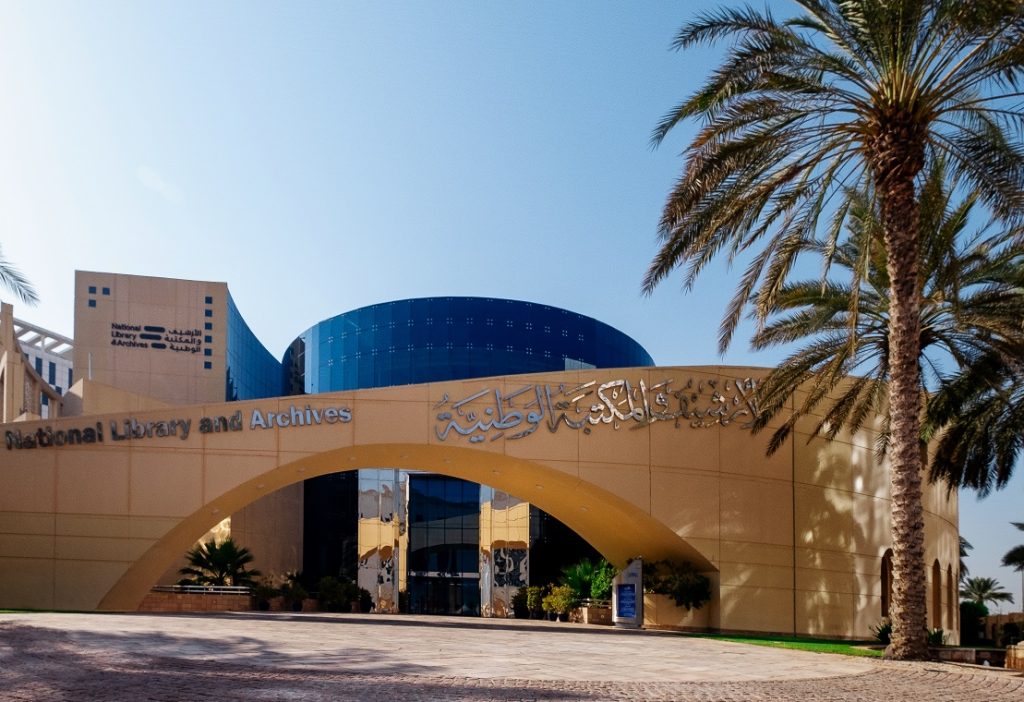 الإمارات توظف الذكاء الاصطناعي لحفظ تاريخها الوطني رقمياً