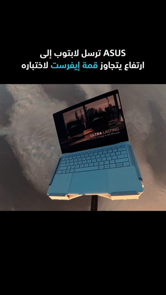 التكنولوجيا thumbnail