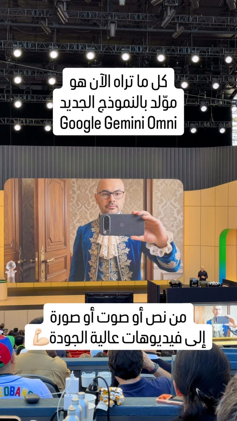 من نص أو صوت أو صورة إلى فيديوهات عالية الجودة