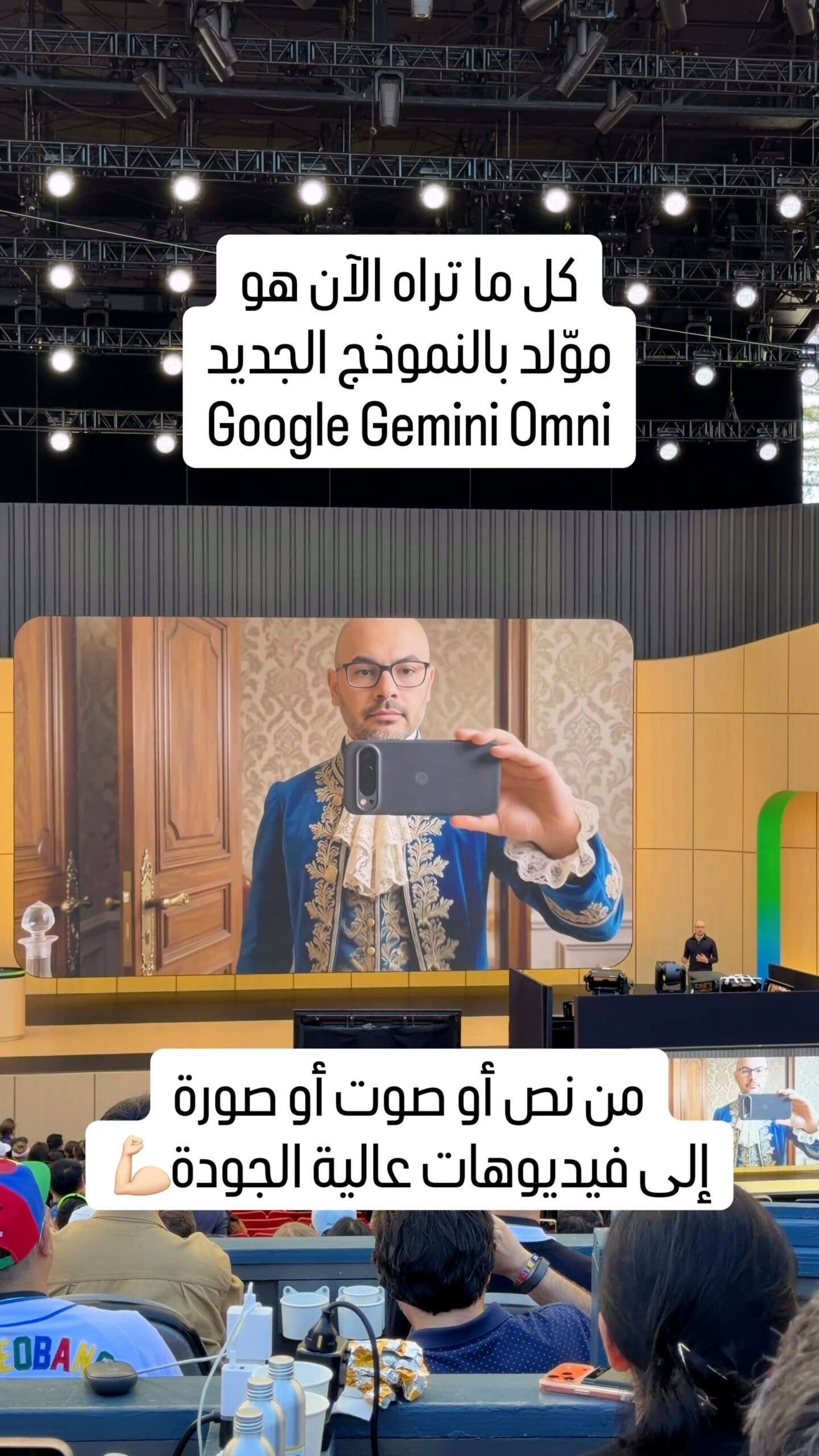 من نص أو صوت أو صورة إلى فيديوهات عالية الجودة