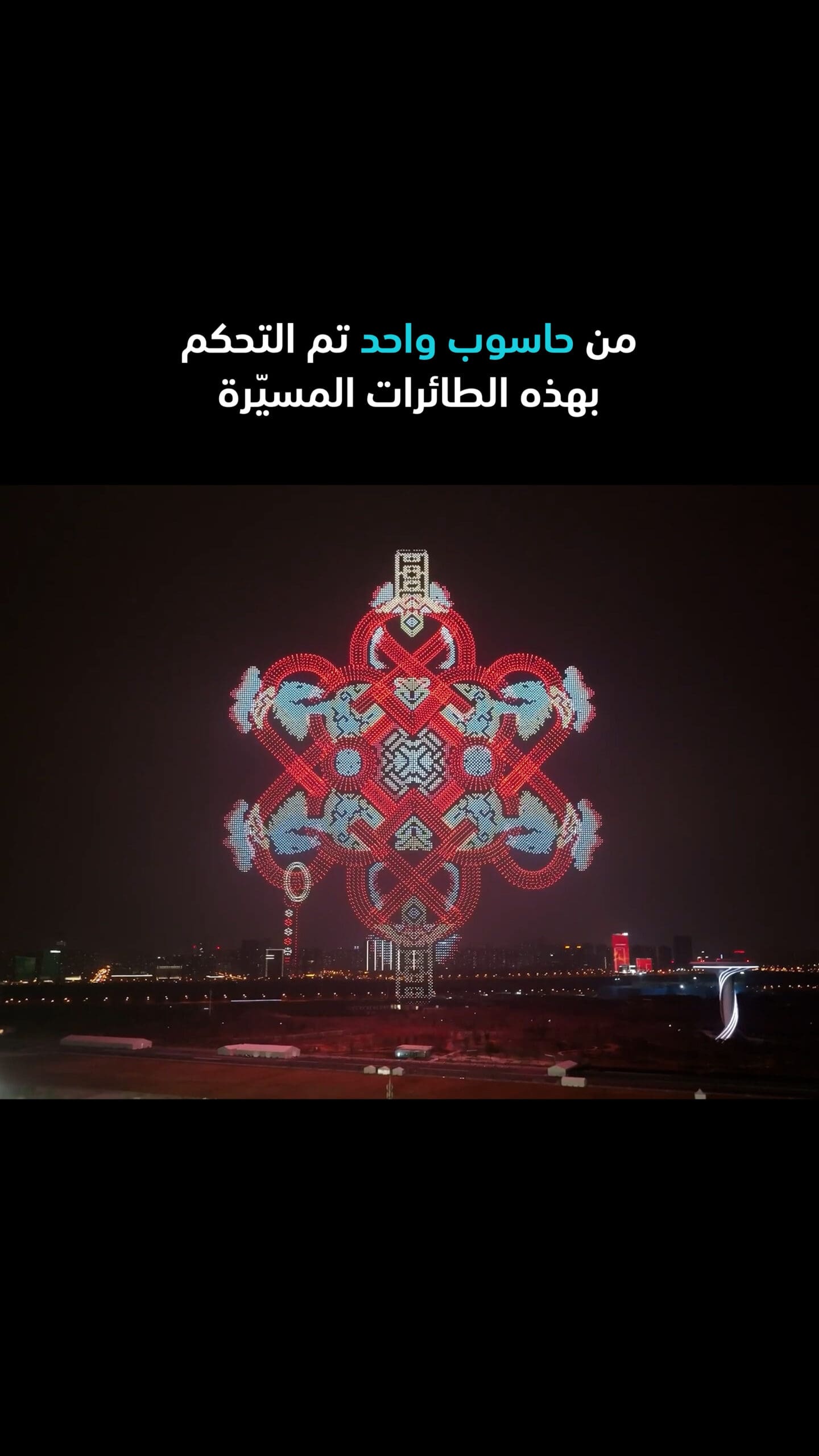 عرض درونات دخل موسوعة غينيس للأرقام القياسية
