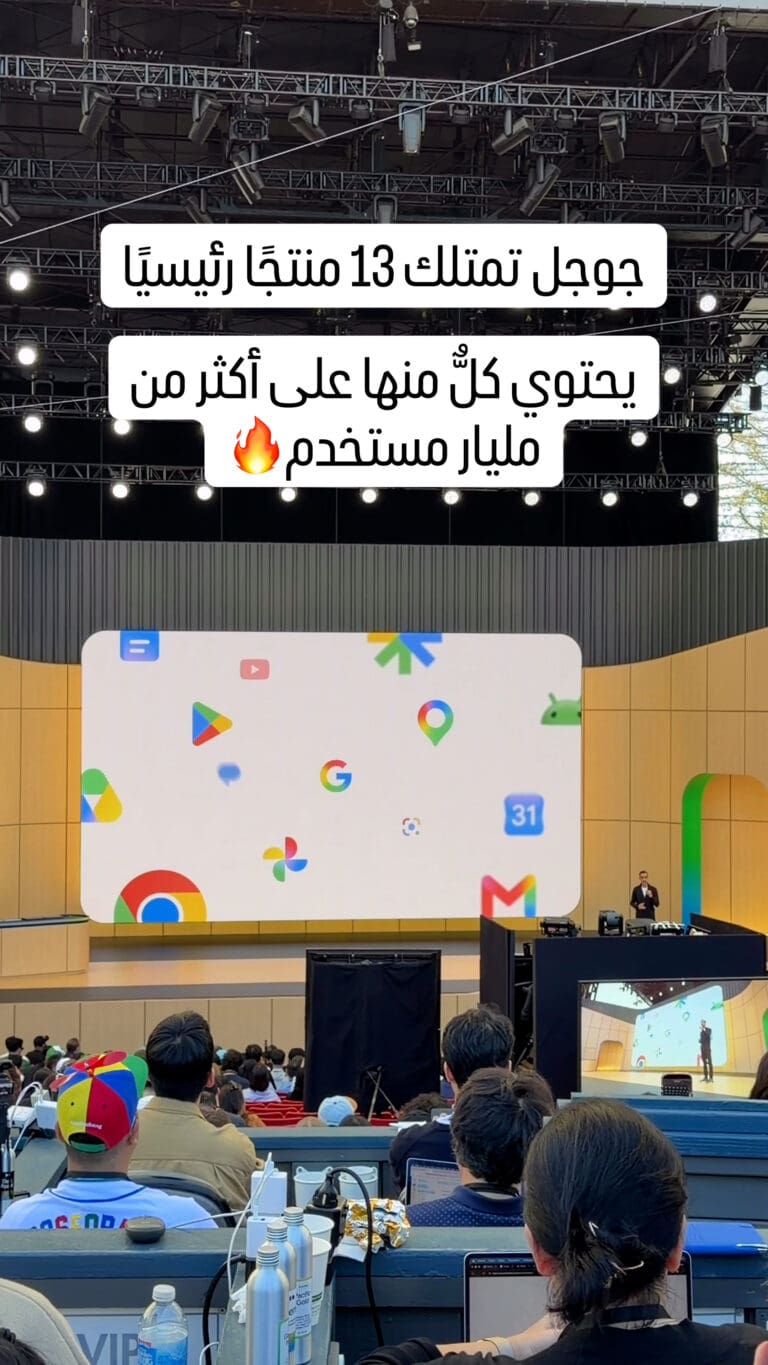 جوجل تمتلك 13 منتجًا رئيسيًا