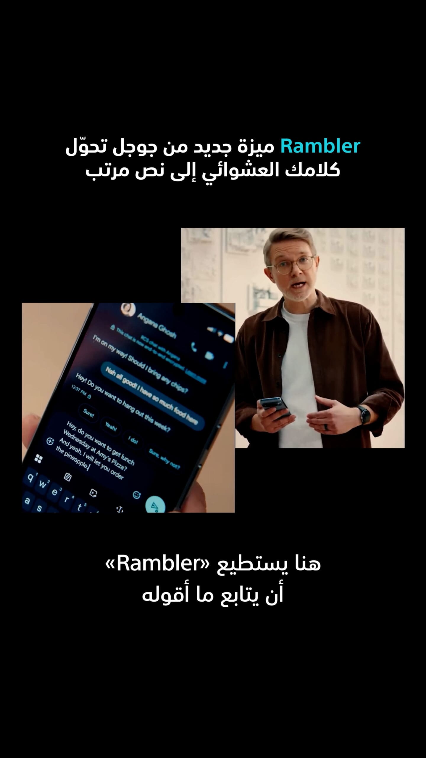 قد تكون هذه واحدة من أذكى ميزات جوجل الجديدة