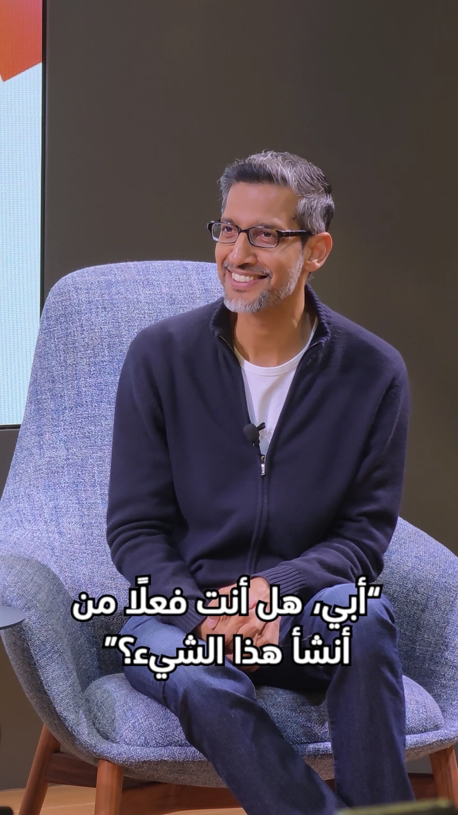 كيف يستخدم الرئيس التنفيذي لجوجل الذكاء الاصطناعي في حياته اليومية؟