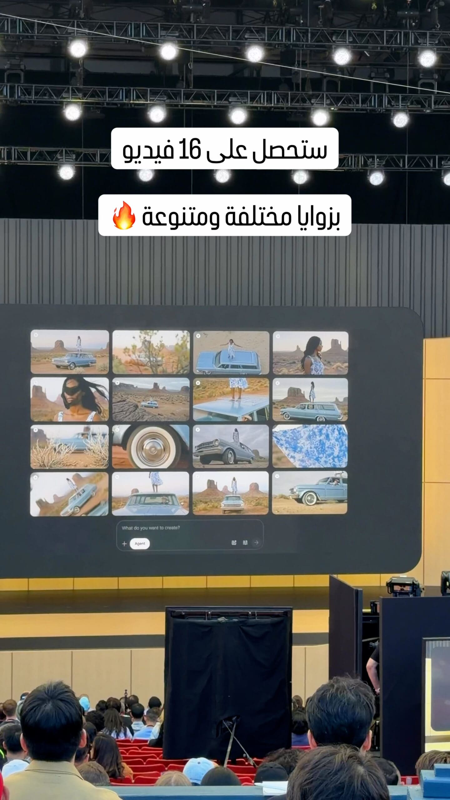 من فكرة بسيطة إلى مشهد سينمائي