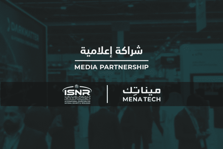 ISNR 2026 partnership web 1