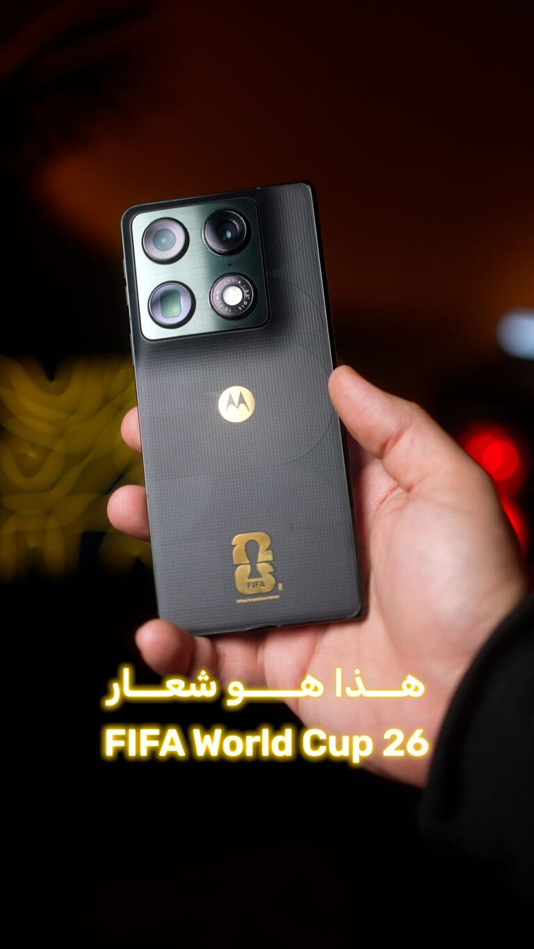 هاتف فولد بشعار كأس العالم، مطلي بالذهب!