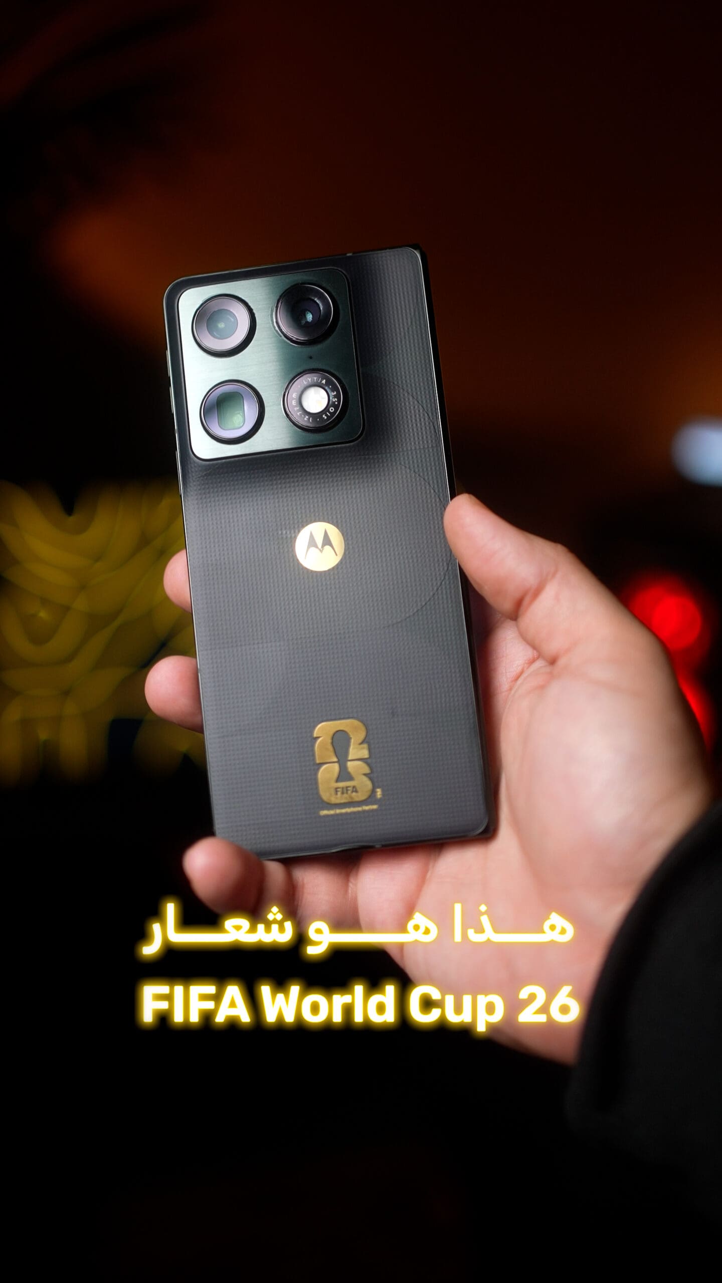 هاتف فولد بشعار كأس العالم، مطلي بالذهب!
