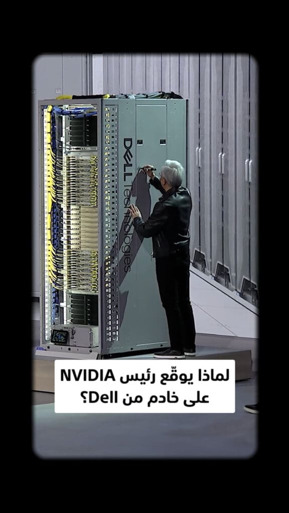 NVIDIA CEO Signs Dell Server