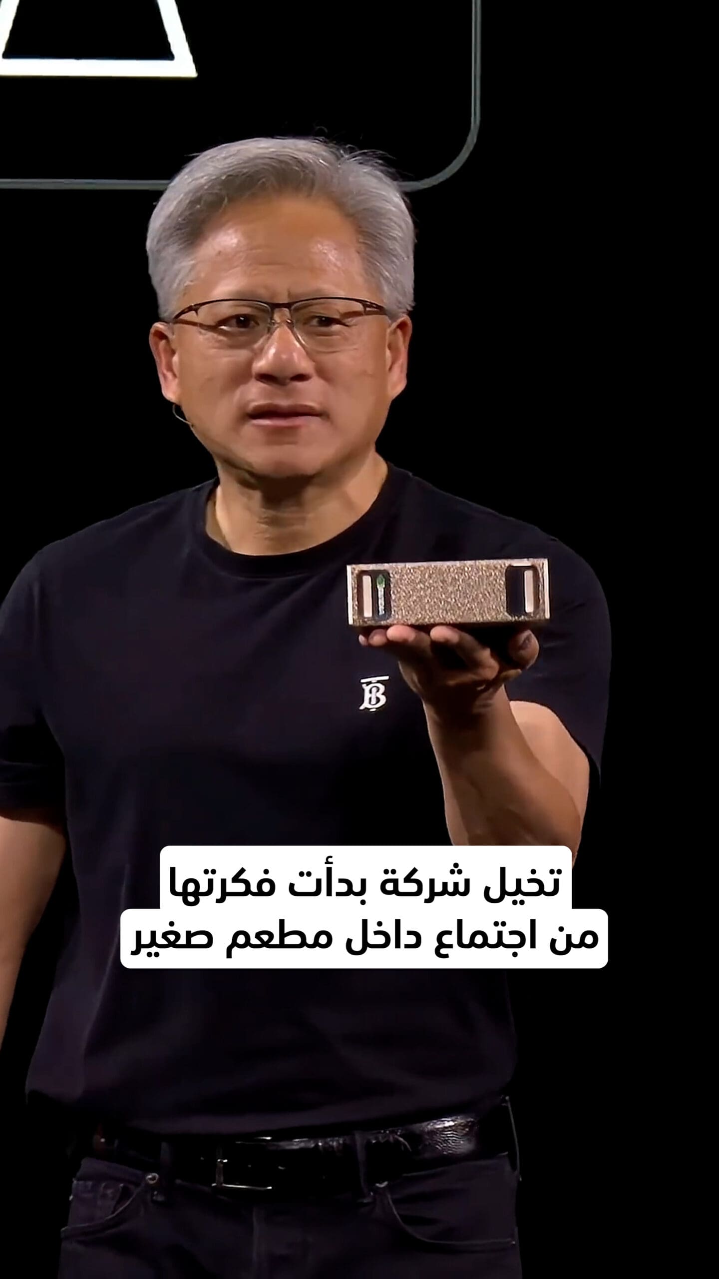 من شركة صغيرة إلى أكثر من 4 تريليونات دولار… كيف فعلتها إنفيديا؟