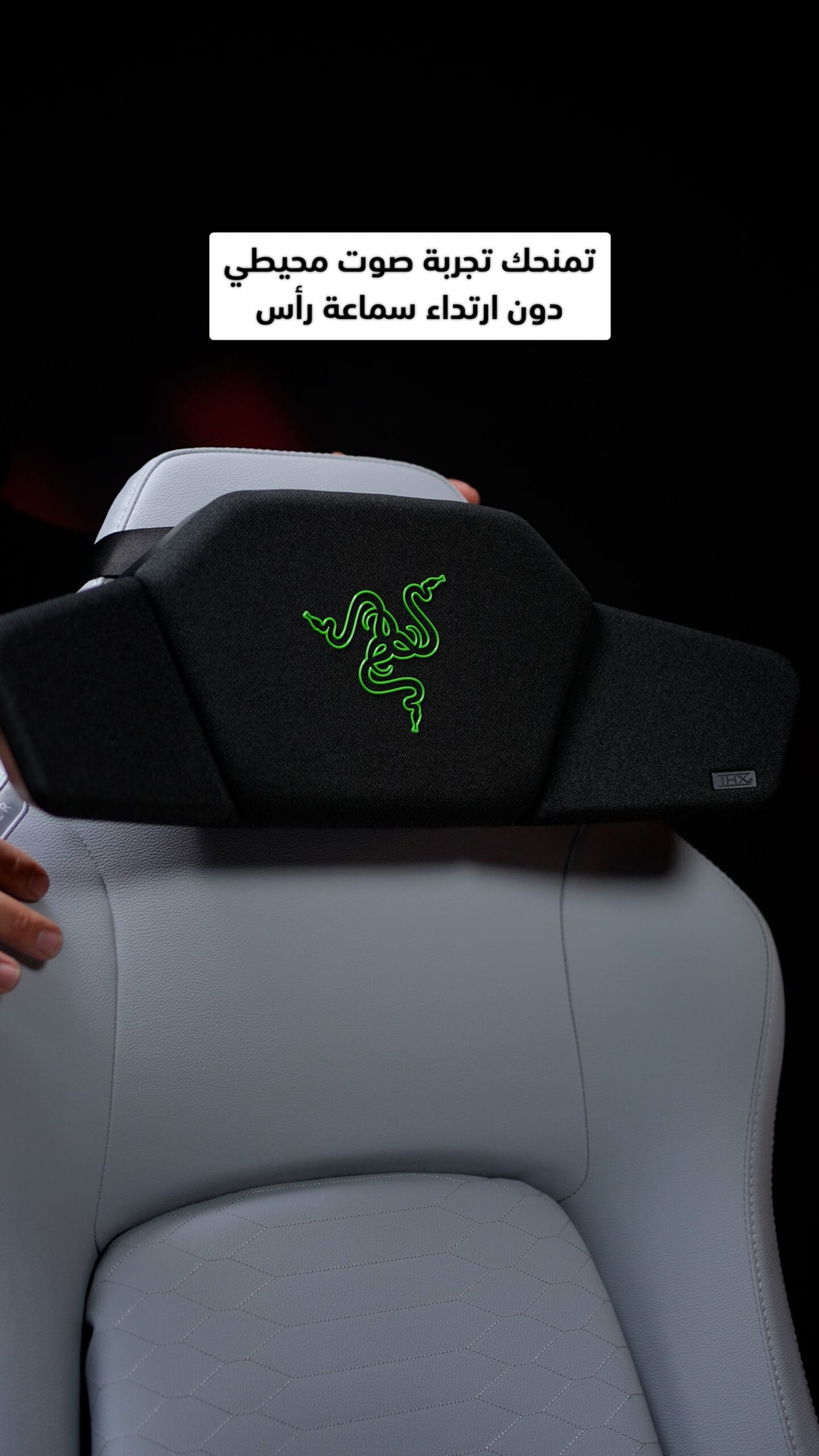 مع Razer Clio الجديدة، ستحوّل كرسي الألعاب إلى جزء من تجربة الصوت.