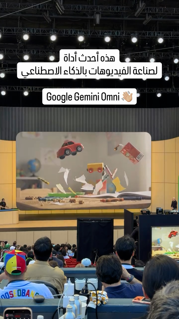 ⁨ صناعة الفيديو بالذكاء الاصطناعي أصبح أسهل