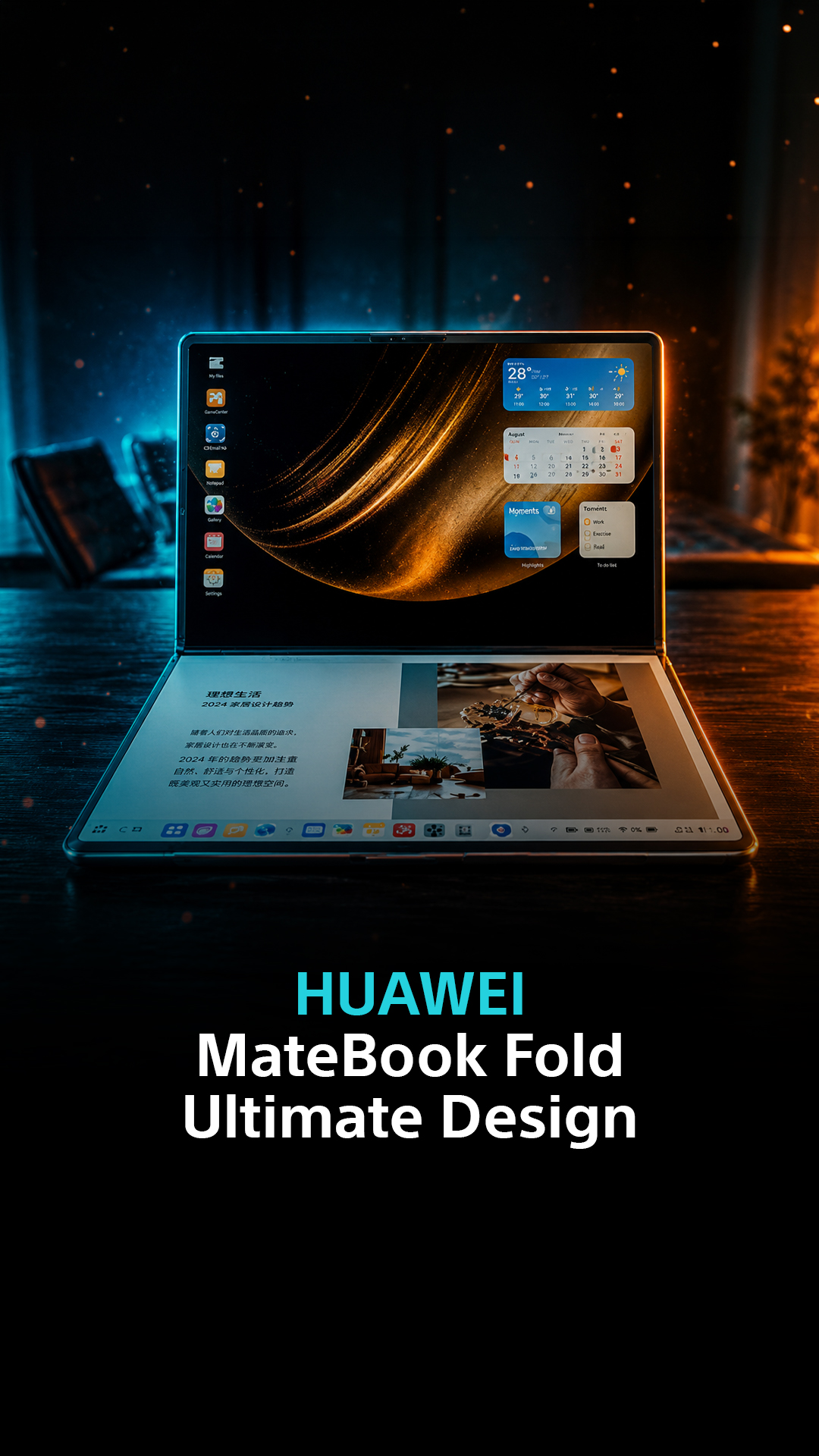 هذا ما تقدمه Huawei عندما يجتمع اللابتوب والتابلت في جهاز واحد