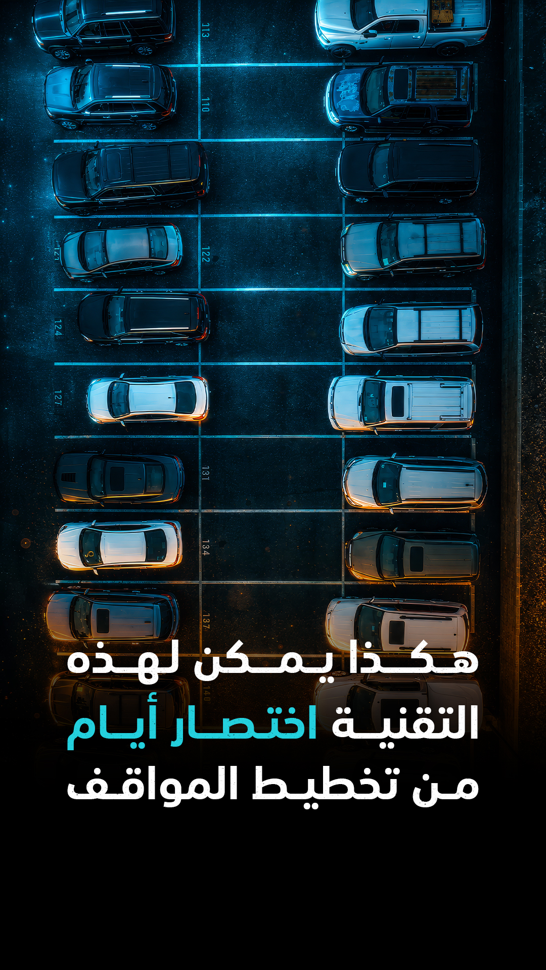 هل يمكن للذكاء الاصطناعي حل واحدة من أصعب مشكلات التطوير العقاري؟