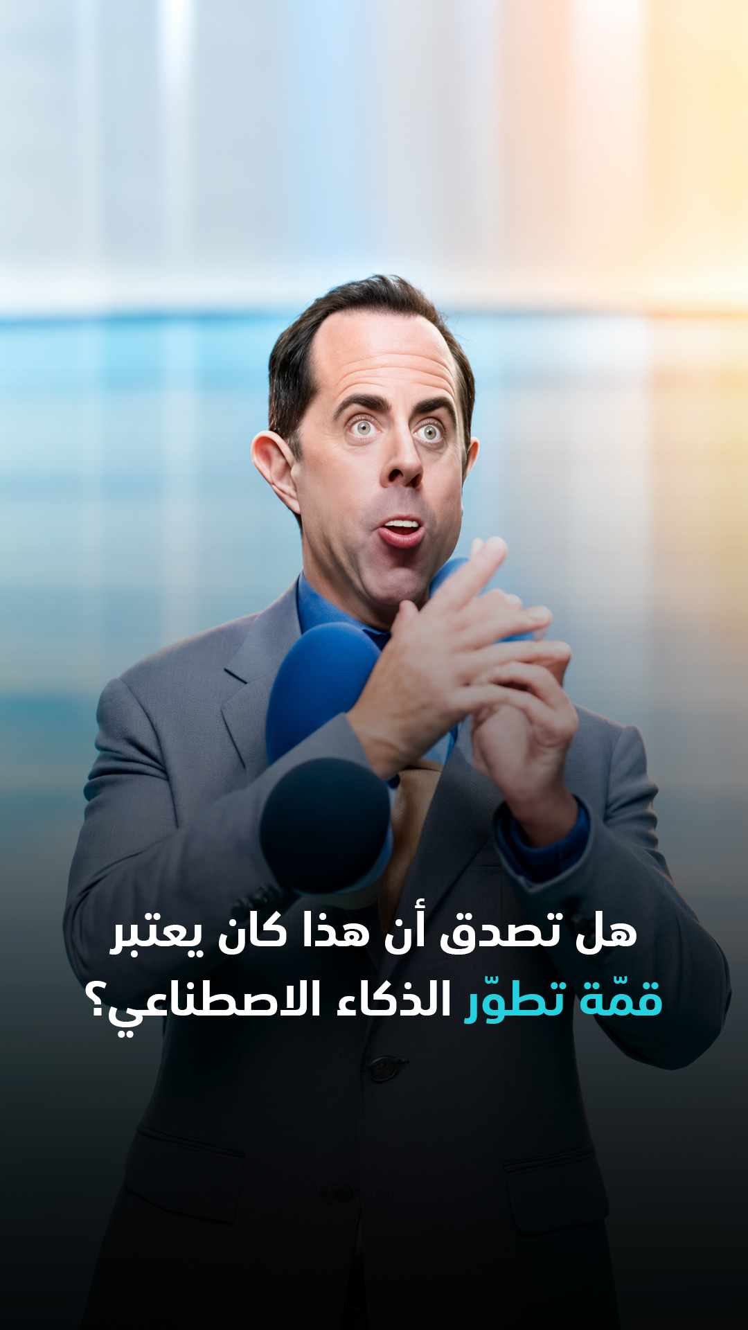 قبل ثلاث سنوات فقط، كانت فيديوهات الذكاء الاصطناعي سهلة الاكتشاف