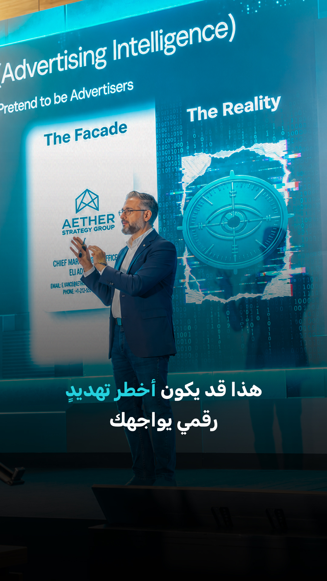 قد يكون أخطر تهديدٍ رقمي يواجهك... مخفيًا داخل هاتفك الذكي