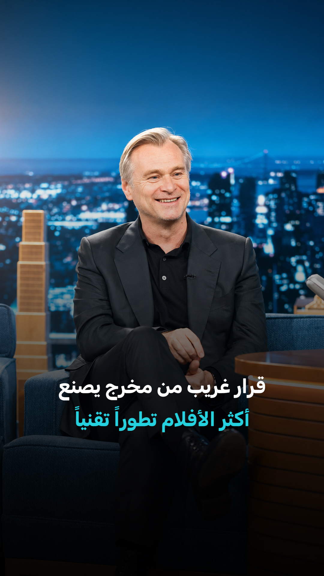 قرار غريب من مخرج يصنع أكثر الأفلام تطوراً تقنياً